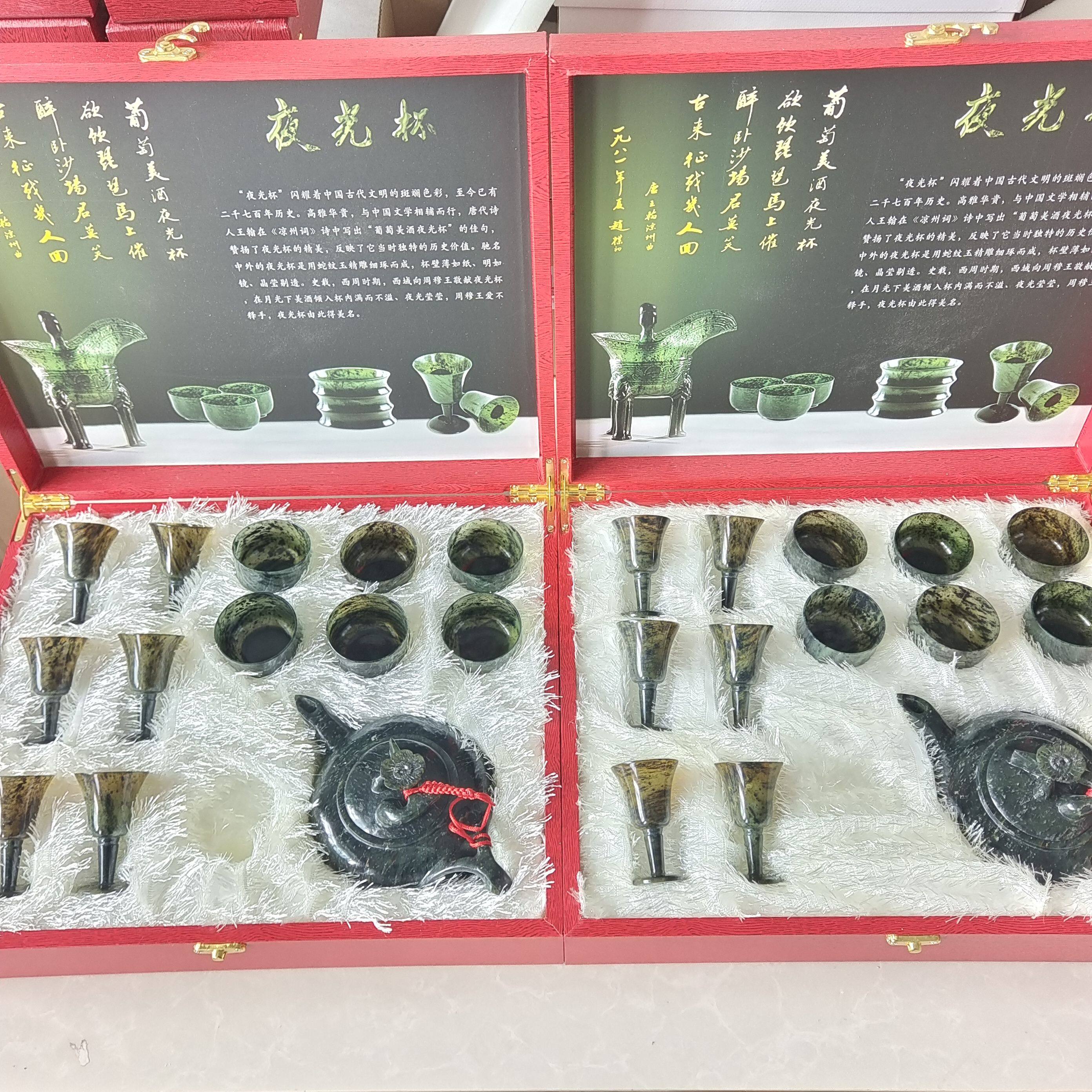 甘肃酒泉夜光杯整套茶具酒具嘉峪关敦煌旅游纪念品甘肃夜光杯正品
