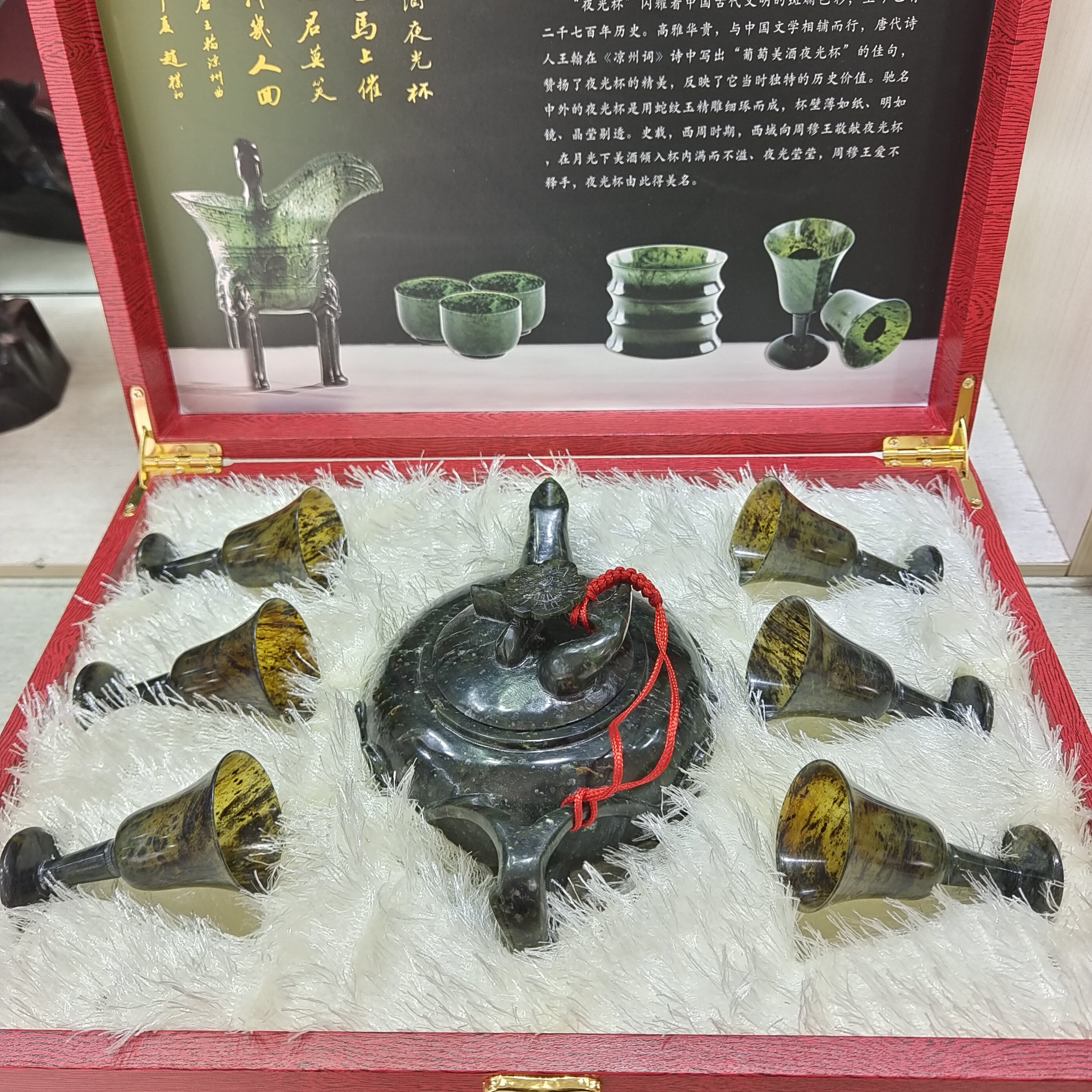 甘肃酒泉夜光杯茶杯酒杯红酒杯甘肃特产旅游纪念品伴手礼高档酒具