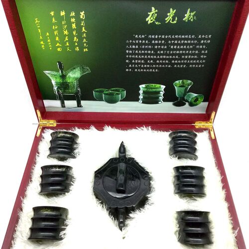 酒泉夜光杯祁连墨玉家用送礼正品