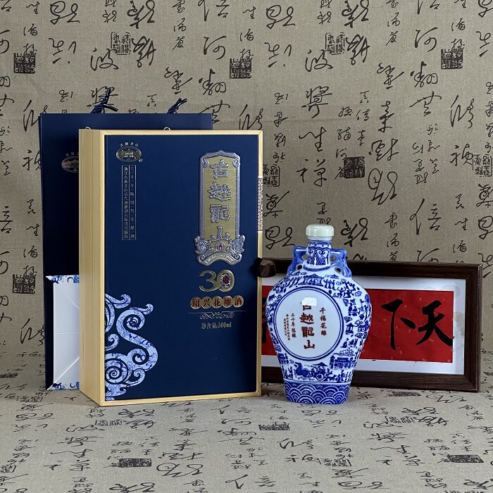 古越龙山绍兴黄酒千福年三十年陈半干型花雕500ml木盒