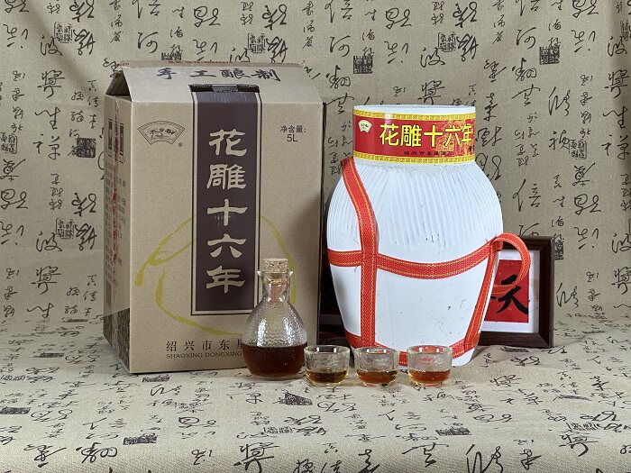 古越龙山绍兴手工坛装花雕酒