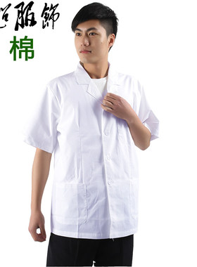 100%棉医生服短袖介意纯棉选涤棉