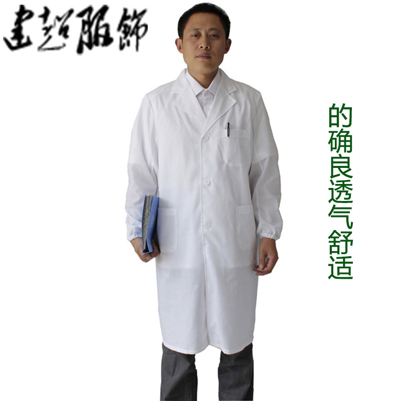 薄款白大褂实验服工作服大褂长袖