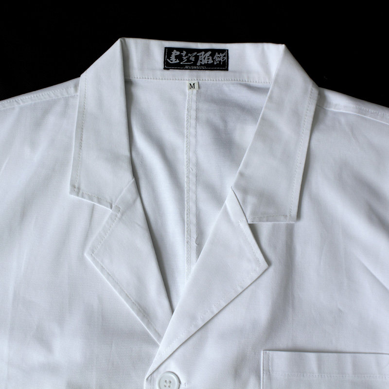 Tenue de travail en coton - Ref 1915280 Image 3