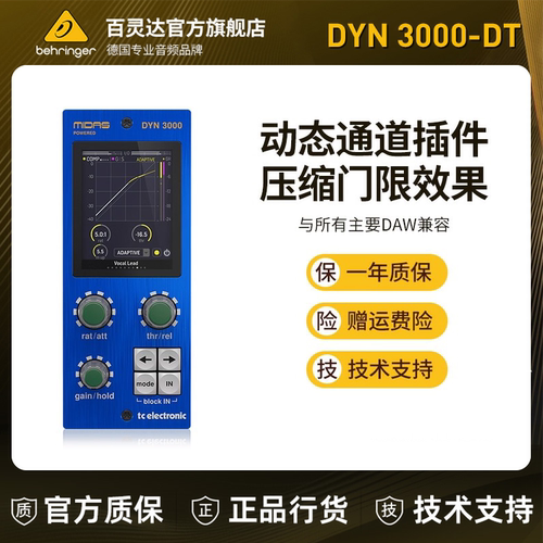 TCDYN3000-DT压缩插件控制器