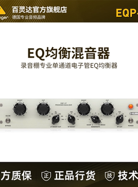 KlarkTeknik EQP-KT录音棚专业单通道电子管压缩器EQ均衡器混音器