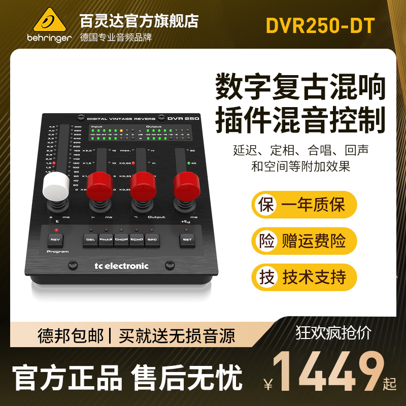 TCDVR250-DT插件控制器赠授权