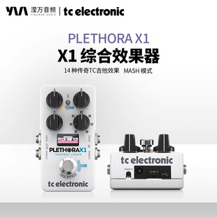 TC ELECTRONIC PLETHORA X1综合效果混响延迟压缩颤音单块效果器