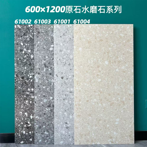 水磨石仿古砖600x1200防滑地砖