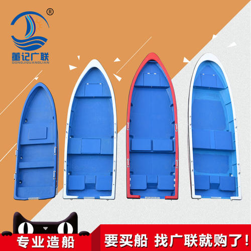 玻璃钢海钓船快艇自排水冲锋舟