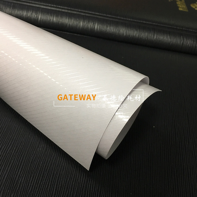 可乐利防滑斜纹地板膜耐磨加厚地铁地面车贴广告保护膜斜纹冷裱膜