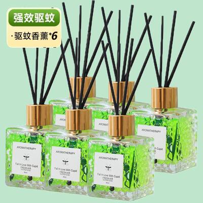 Mosquito repellent aromatherapy household non-toxic 蚊香液