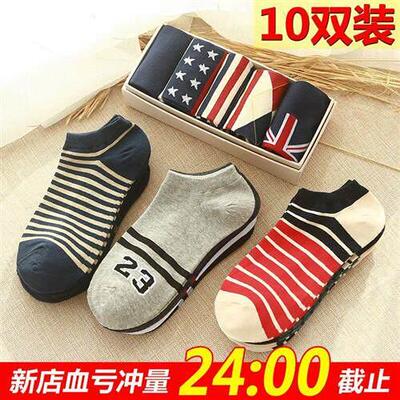 10 Pairs ankle socks summer cotton socks men breathable 男