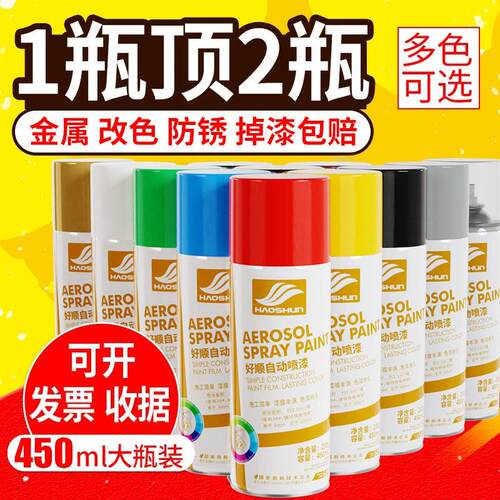 special car repair color matte black paint spray paint paint