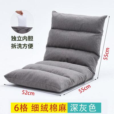 Lazy sofa tatami bed back chair single sofa folding chair