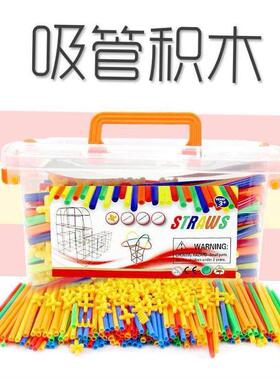 64D space straw puzzle block childrens educational diy t
