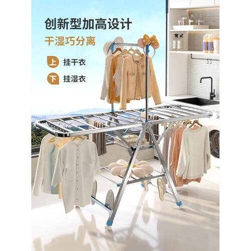 clothes drying rack folding laundry garment dryer hanger新款