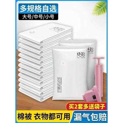 vacuum compressed bag pack steaming clothes air vacuum