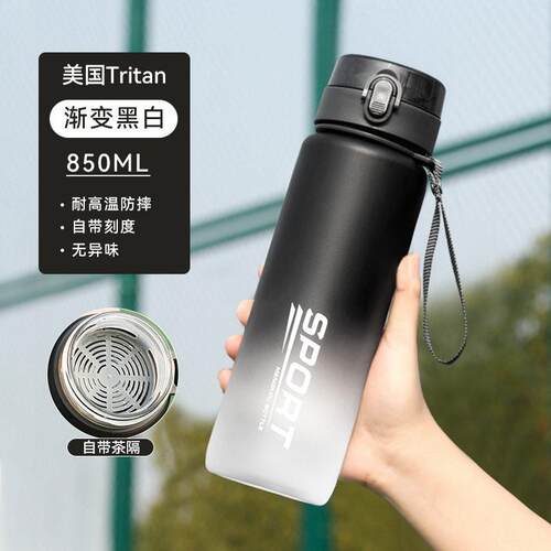 500-800ml Water Bottle With Straw Outdoor Water Bottle Healt