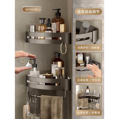 Bathroom Shelves Kitchen Wall Shelf Shower Storage Rack