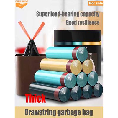 300pcs Drawstring garbage bag kitchen trash bags 45*50cm
