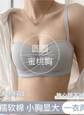 Flat chest thickened gathering adjustment anti sagging bra女