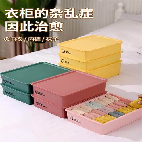 Foldable underwear socks drawer Bra organizer storage box