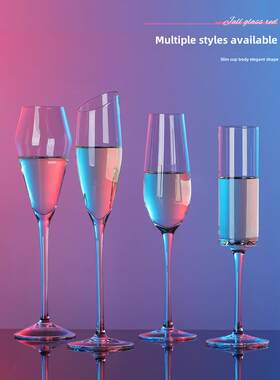 亚克力塑料红酒杯香槟杯酒杯