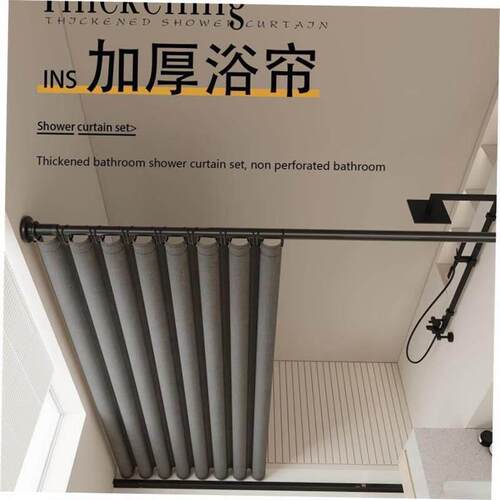 Waterproof bathroom shower curtain shading curtain all warm