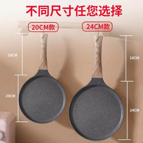 nonstick frying pan induction cooker cooking pot不粘平底锅