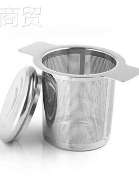 Tea Mesh Metal Infuser Strainer Tea Leaf Filter with Cover F