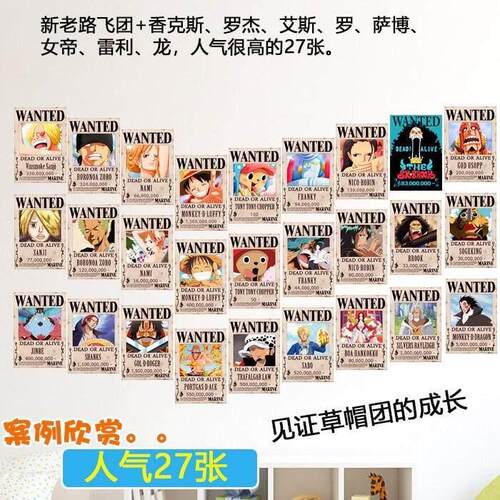 lu feiyi one piece wanted one piece poster complete rew