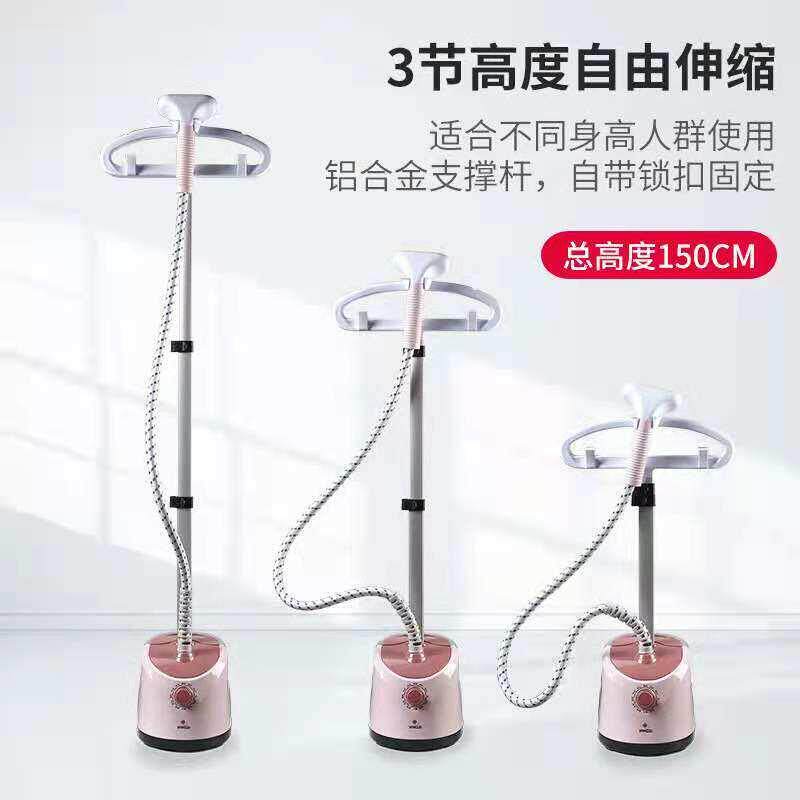 家用直立式挂烫机 双杆大容量挂烫机 1001W-1500W手持式电动熨斗
