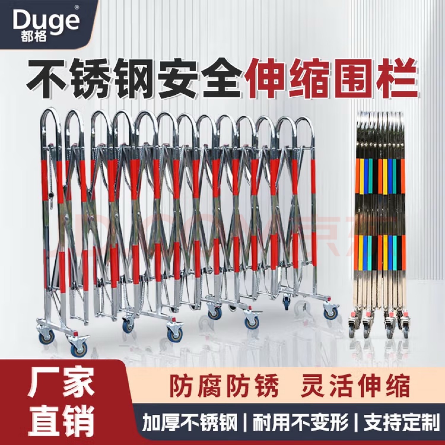 不锈钢伸缩围栏可移动护栏幼儿园推拉门商场折叠栅栏门施工防护栏