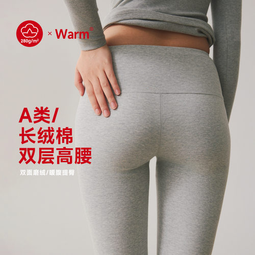 A类新款女士舒绒加厚高腰双面磨毛7A抗菌内穿秋裤修身大码打底裤