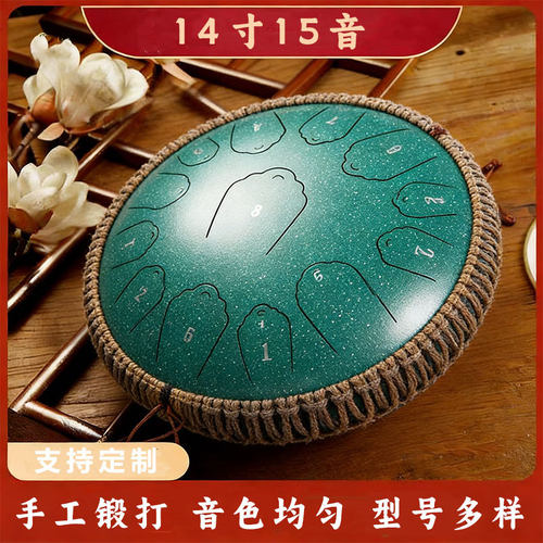 空灵鼓 6/8/10/12/13/14寸全忘忧鼓钢舌鼓色空无忧鼓打击器乐手碟