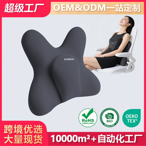 办公室腰靠腰枕靠垫座椅腰部支撑睡觉工位久坐神器椅子护腰靠背垫