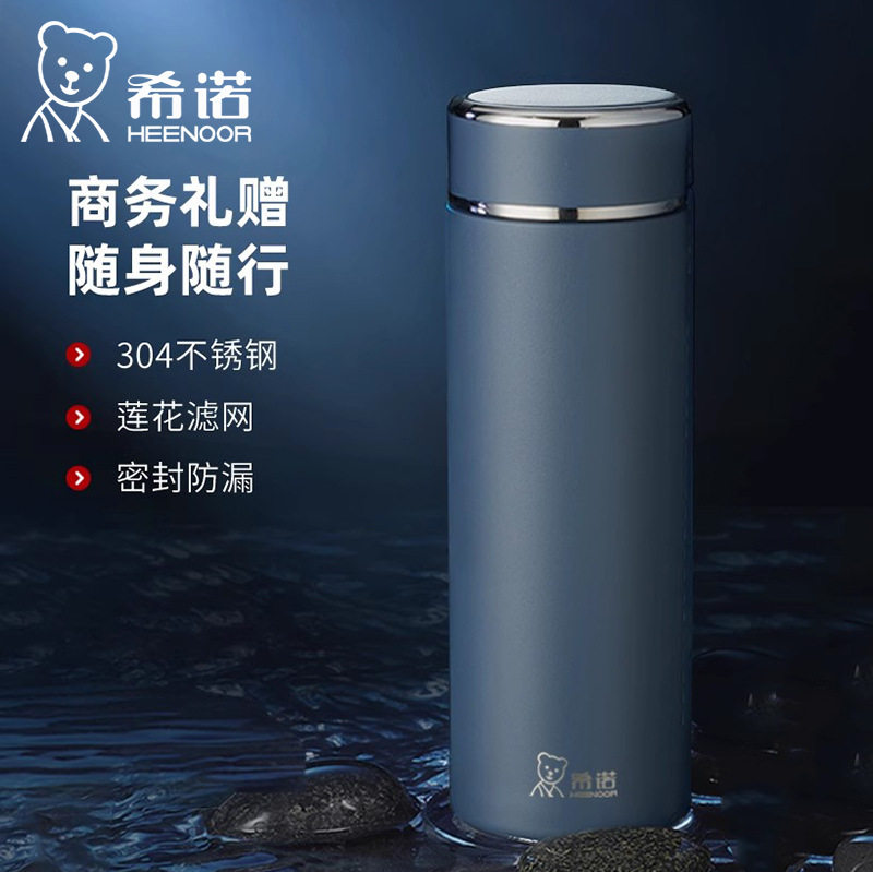 希诺保温杯大容量不锈钢男士商务泡茶水杯办公室滤网杯子家用喝水,餐饮具,保冷/保温杯,淘宝优惠券,粉丝福利购,淘宝优惠卷