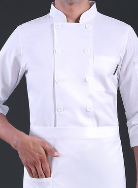 纯白厨师服工作服长袖秋冬大酒店法式西餐厅纯色耐磨易洗短袖工装
