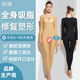 吸脂术后塑身连体衣束腹带手臂抽脂加压矫正带产后塑形收腹连体衣