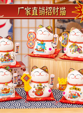 可爱招财猫小摆件开业送礼家居工艺品装饰创意礼品办公室招手招财