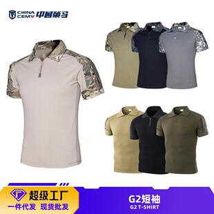 策马G2蛙服上衣男夏季短袖迷彩服户外青蛙训练战术服厂家跨境