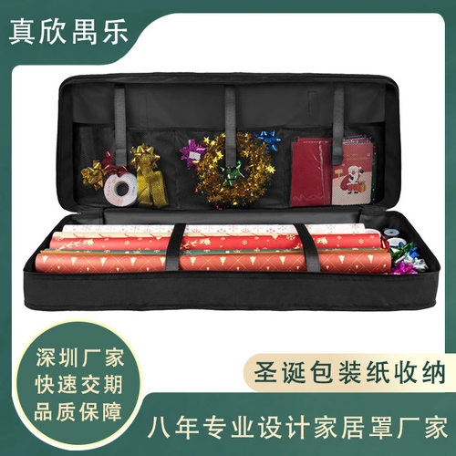圣诞花纸礼品包装收纳袋 饰品收纳袋长方形 圣诞花环收纳包牛津布
