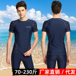 套装 男士 成人五分裤 上衣短袖 跨境定制批发青少年 分体游泳衣加大码