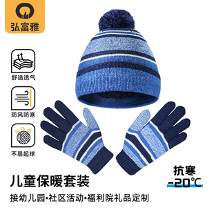 现货欧美儿童毛球帽子手套两件套圣诞节礼物冬季加绒保暖针织帽