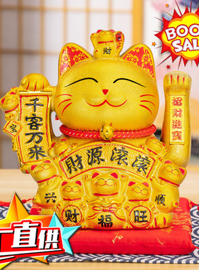 陶瓷招财猫开业摆件电动摇手八方来财开业送礼玄关摆件家居招财摆