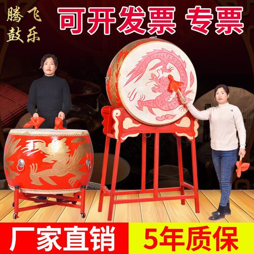 现货批发立式鼓大鼓战鼓24寸红鼓演出鼓龙鼓牛皮鼓中国鼓堂鼓
