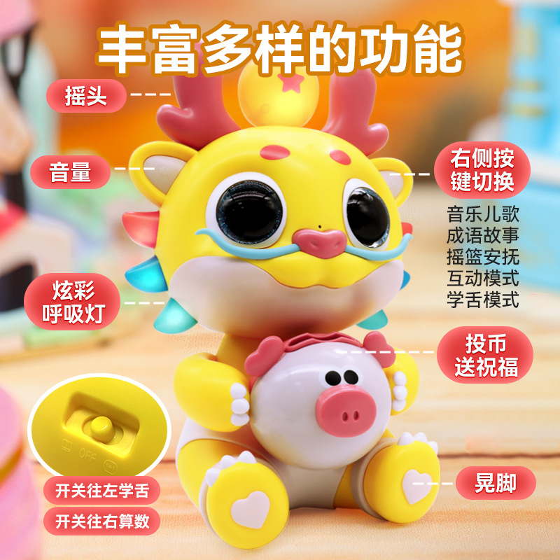儿童卡通小萌龙宝戏猪互动益智早教玩具投币算术小游戏音乐故事机