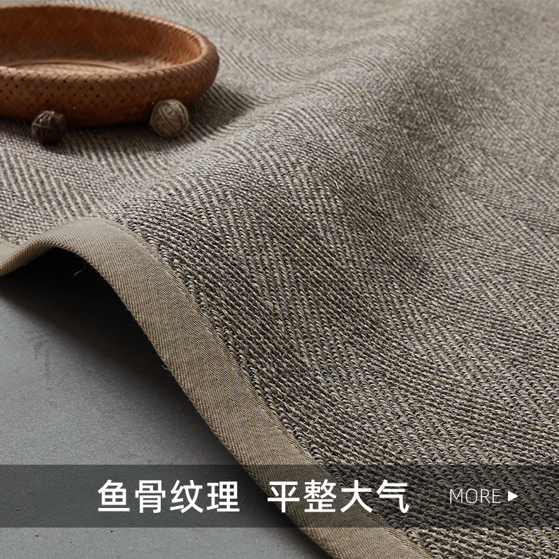 剑麻地毯灰色鱼骨纹中式客厅卧室人字纹茶室禅意样板间草编地垫