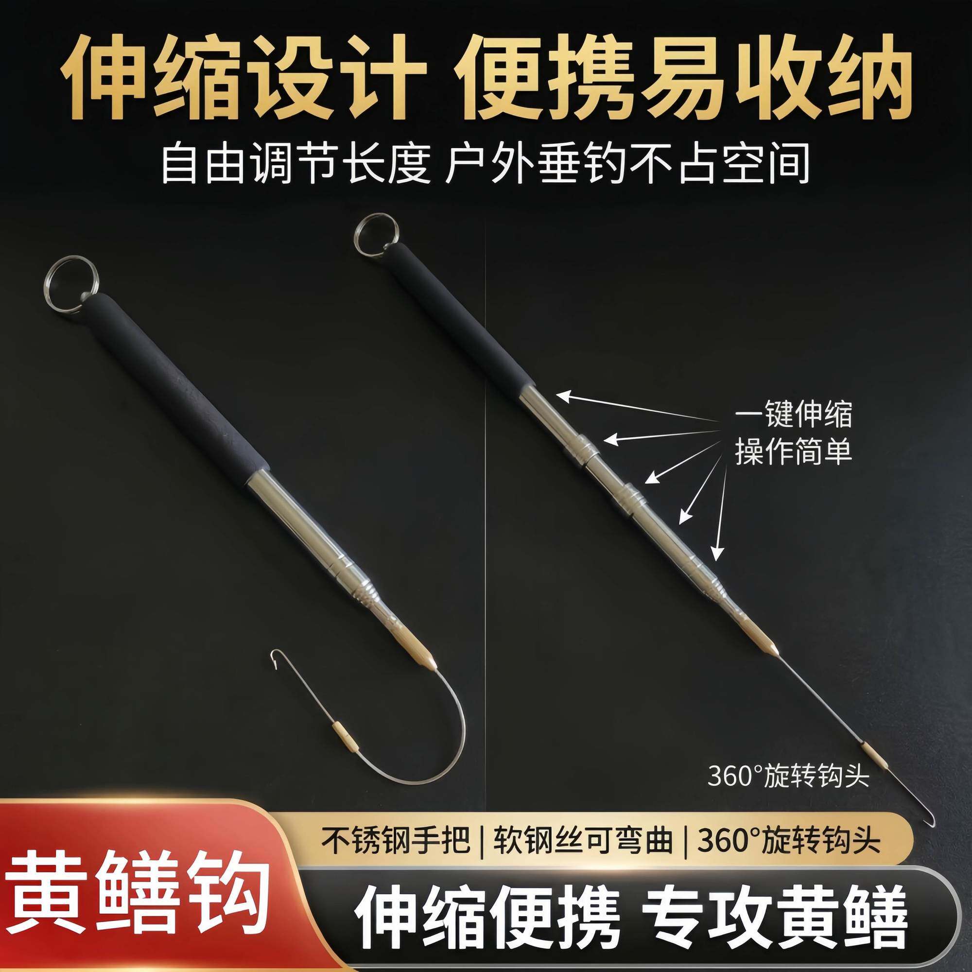 黄鳝钩钓黄善神器新款懒人黄鳝钩
